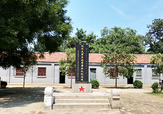 석림 회의 기념비