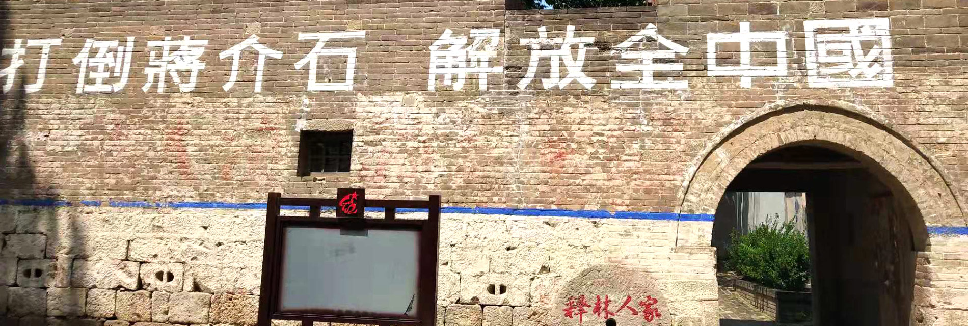 산림 가 를 석방 하 다.