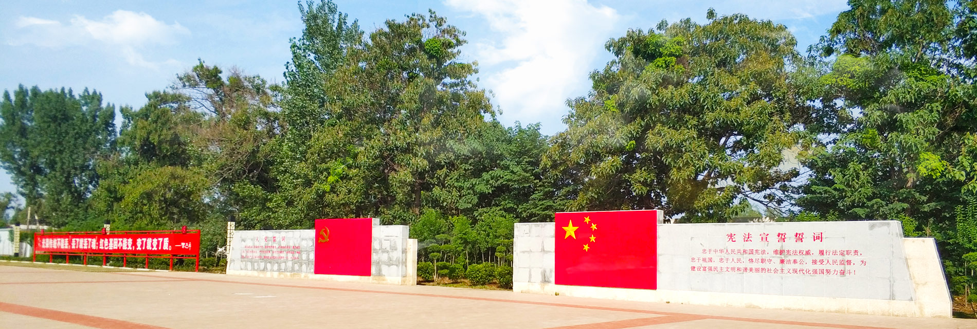 광장 을 둘 러 싼